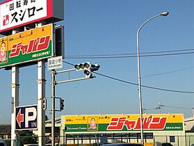 アルタ西渋川ビュー  ｜ 滋賀県草津市西渋川1丁目317-4他（賃貸アパート1LDK・3階・47.79㎡） その8