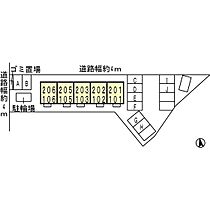 ホワイトクレイン  ｜ 滋賀県大津市大萱2丁目35-6（賃貸アパート1K・1階・25.12㎡） その3