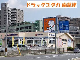 エリートNAKANO2  ｜ 滋賀県草津市野路8丁目18-1（賃貸マンション1K・2階・18.49㎡） その27