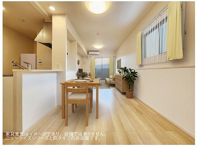 リビング/ダイニング