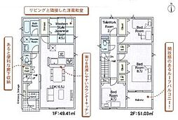 Cradle garden 川口市前野宿第5 03