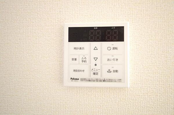 設備