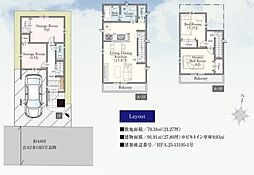 Heartful Town 川口市青木3丁目01