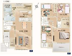 LIGARE 北区別所町10期01