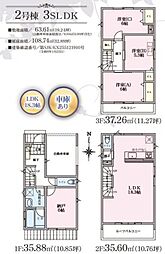 GRAND PATIO 川口市伊刈4期02