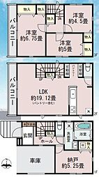 Heartful Town 川口市南前川B号棟