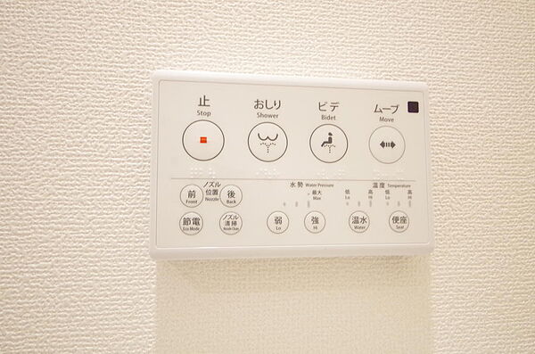 トイレを拡大表示