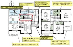 Livele Garden.S 蓮田市椿山第10 01