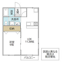 レジデンスみやま C棟 202号室 ｜ 茨城県日立市東大沼町（賃貸アパート1LDK・2階・39.74㎡） その2