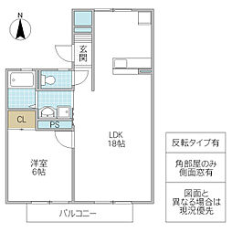 レジデンスみやまA 1LDKの間取図画像