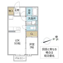 サリーレ III 203号室 ｜ 茨城県日立市末広町（賃貸アパート1LDK・2階・33.39㎡） その2