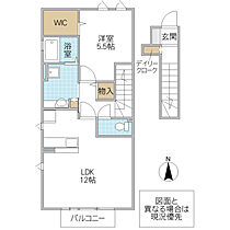 メゾン桜 202号室 ｜ 茨城県日立市南高野町（賃貸アパート1LDK・2階・51.08㎡） その2