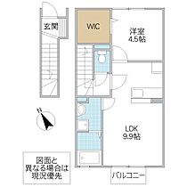 ベル・エクレール II 203号室 ｜ 茨城県日立市国分町（賃貸アパート1LDK・2階・39.19㎡） その2