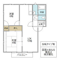 タウンコート塙山 A 102号室 ｜ 茨城県日立市大久保町（賃貸アパート2LDK・1階・55.41㎡） その2