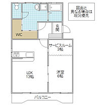 広内マンション 301号室 ｜ 茨城県日立市末広町（賃貸マンション1SLDK・3階・57.51㎡） その2