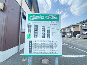 ガーデンヒルズ D棟 202号室 ｜ 茨城県日立市石名坂町（賃貸アパート2LDK・2階・53.00㎡） その9