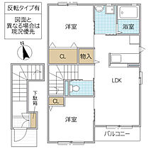 ラ・フォレスタ 201号室 ｜ 茨城県日立市諏訪町（賃貸アパート2LDK・2階・54.70㎡） その2