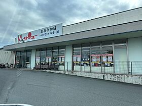 レーガベーネ大みか 204号室 ｜ 茨城県日立市大みか町（賃貸アパート1LDK・2階・38.61㎡） その4