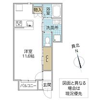 レーガベーネ大みか 103号室 ｜ 茨城県日立市大みか町（賃貸アパート1R・1階・31.05㎡） その2