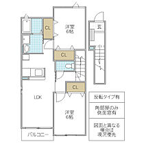 グランノヴァ III 204号室 ｜ 茨城県日立市大久保町（賃貸アパート2LDK・2階・58.48㎡） その2