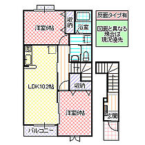 メゾン・ド・ヒルズ 203号室 ｜ 茨城県日立市石名坂町（賃貸アパート2LDK・2階・57.02㎡） その2