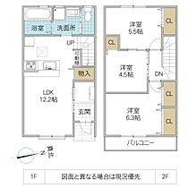 リーブルファイン金沢町 106号室 ｜ 茨城県日立市金沢町（賃貸テラスハウス3LDK・--・73.29㎡） その2