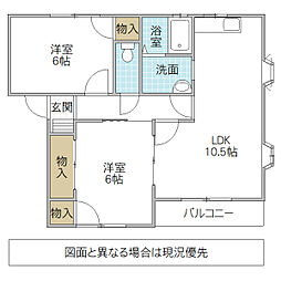 間取図画像 2LDK