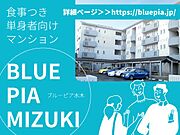 日当たり良好