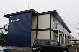 🉐敷金礼金0円！🉐赤津ハイツ