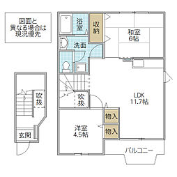シャルマンM・F 2階2LDKの間取り
