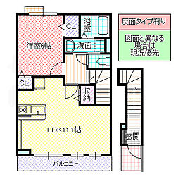ベルクレイオ1 1LDKの間取図画像
