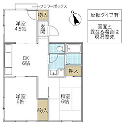 クリタハイツ 3DKの間取図画像