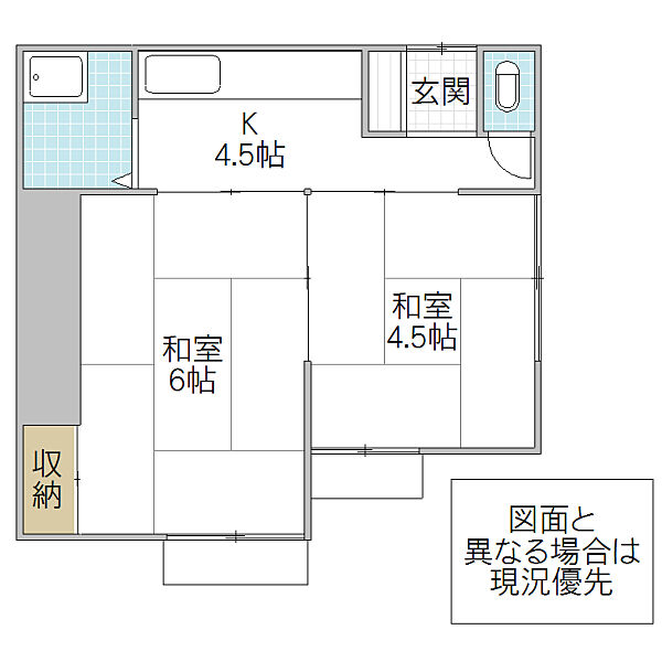 末広町二丁目江尻様戸建 C-2｜茨城県日立市末広町(賃貸アパート2K・1階・29.81㎡)の写真 その2