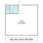 茨城県日立市金沢町：物件画像／香陵住販株式会社　日立南支店