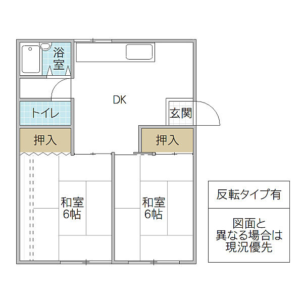 ホワイトマンション 201号室｜茨城県日立市多賀町(賃貸アパート2DK・2階・40.91㎡)の写真 その2