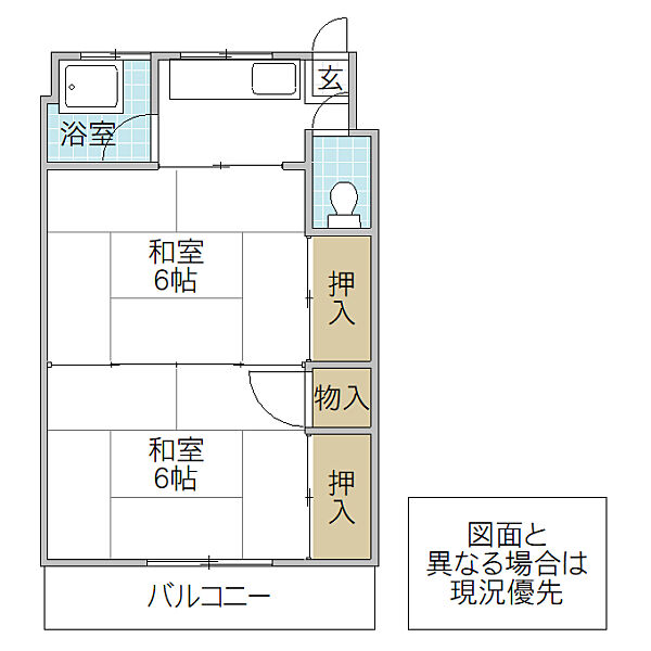 表原ビル 302号室｜茨城県日立市諏訪町(賃貸マンション2K・3階・28.82㎡)の写真 その2