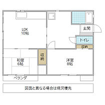 ハイタウン大沼 A 201号室 ｜ 茨城県日立市大沼町（賃貸アパート2LDK・2階・41.40㎡） その2