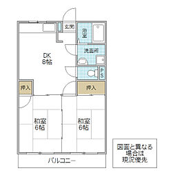 エスペランス五反田 203号室 2階2DKの間取り