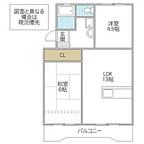 広内マンション 202号室 ｜ 茨城県日立市末広町（賃貸マンション2LDK・2階・57.51㎡） その2