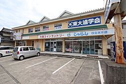 🉐敷金礼金0円！🉐日立市水木町2丁目8-43テナント