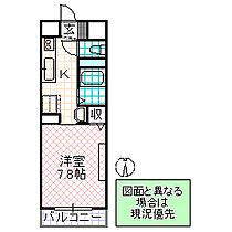 Y`s FLATS NC 503号室 ｜ 茨城県日立市大久保町（賃貸マンション1K・5階・27.96㎡） その2