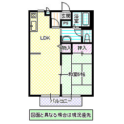 間取図画像 1LDK