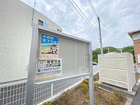 ロイ ファロ 101号室 ｜ 茨城県日立市東金沢町（賃貸アパート1LDK・1階・37.13㎡） その10