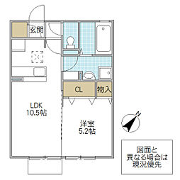 リジェール 2階1LDKの間取り