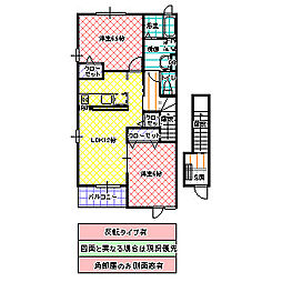 プレッソメテオール B 2階2LDKの間取り