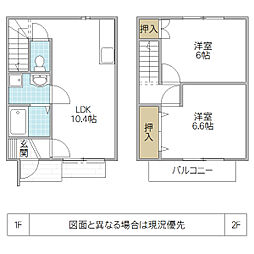 Aubergine 2LDKの間取り
