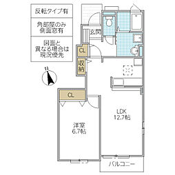 Maison あやたか 1階1LDKの間取り