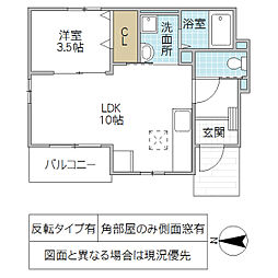 オージュティ 1LDKの間取図画像