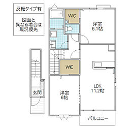 メゾンピーチ 2LDKの間取図画像