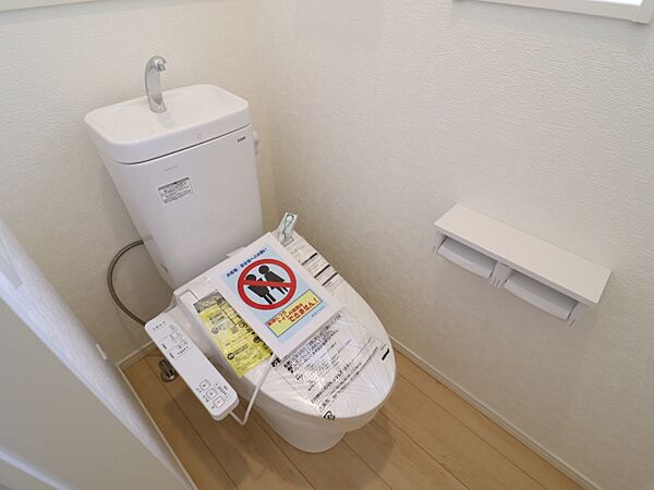 トイレを拡大表示